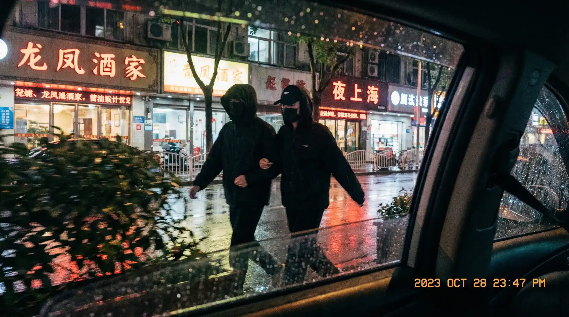 坐在硬邦邦的东西上面写作业 - 顶流明星深夜密会现场抓拍照片